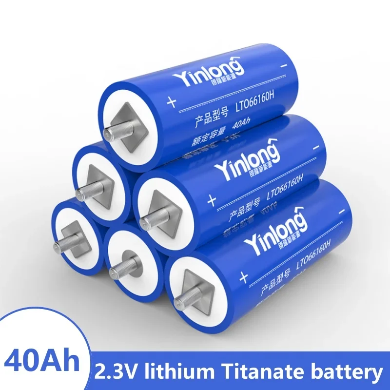 Оригинальный аккумулятор 2,3 в 40 Ач, Yinlong 66160 10C разрядный литий-титанатный аккумулятор, DIY 12 в 24 В низкотемпературный аккумулятор