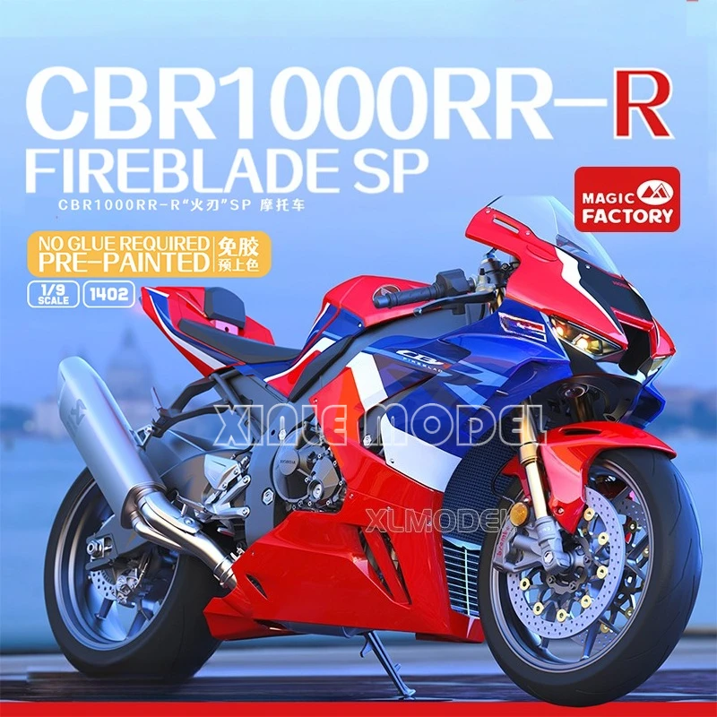 マジックファクトリー ホンダ CBR1000RR-R FIREBLADE SP ホンダ CBR1000RR-R ファイヤーブレード SP (プレカラー