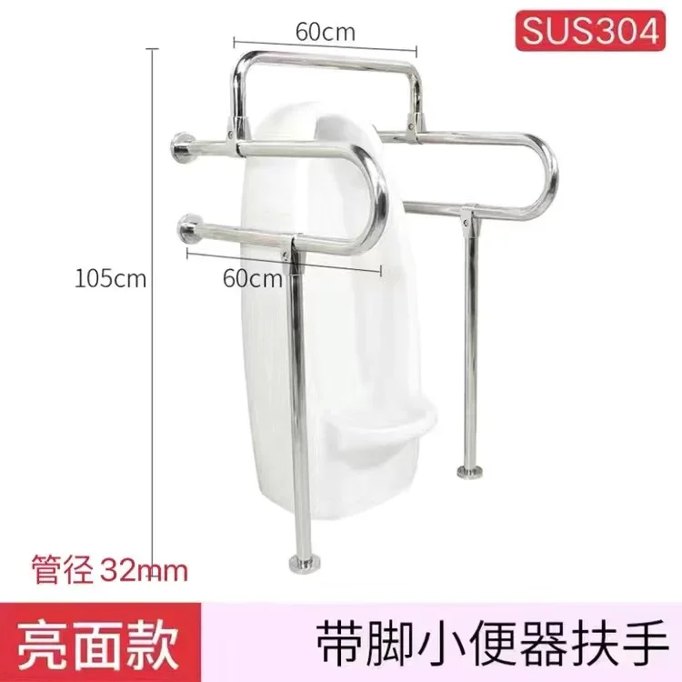 Handrail 60x60x105cm