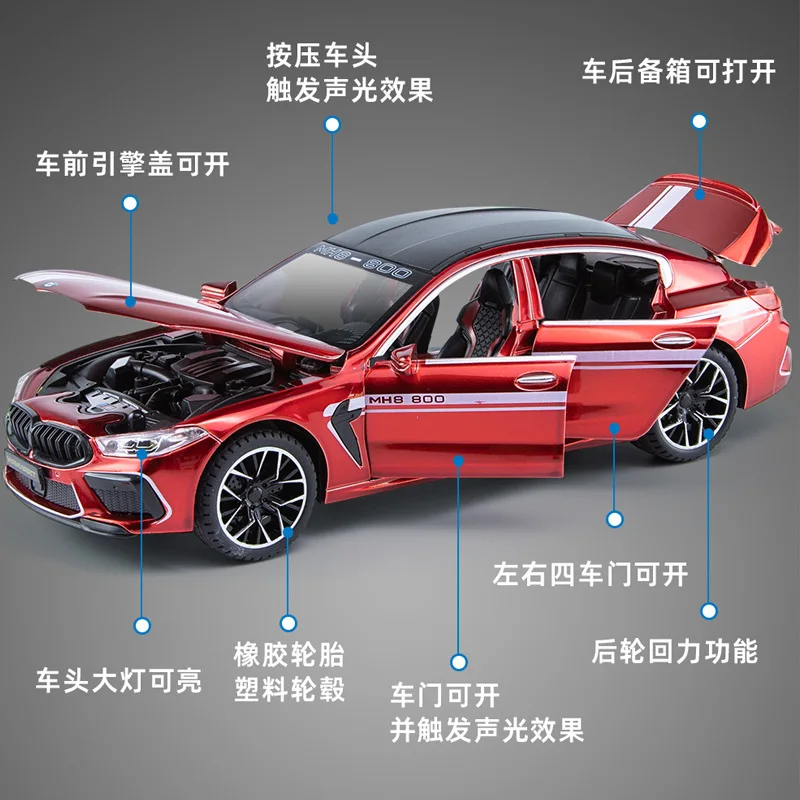 1:24 BMW M8 트랙 버전 합금 금속 다이캐스트 자동차 모델, 사운드 및 라이트, 어린이 장난감 선물 상자, 남아용 선물 장식