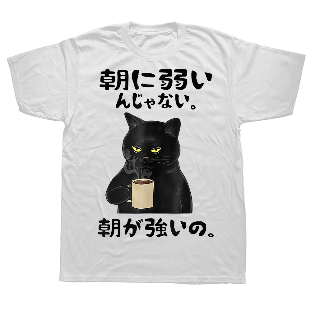 Ich bin nicht mühelos im Morgengrauen angehört, ich bin stark. Japanischer Text, Witz, lustiger Aufdruck, T-Shirt, Oberteile aus Baumwolle, Rundhalsausschnitt, normale kurze Ärmel