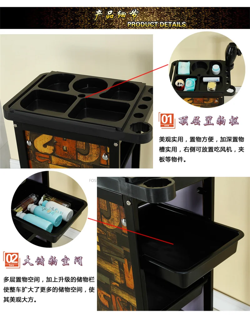 Description Picture 4 of itemVintage Salon Trolleys Beauty Salon Furniture Multi-layer Shelf Tool Cart Light Luxury Barber Shop Wrought Iron Trolley