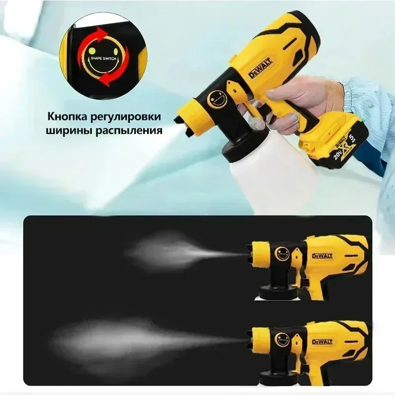 Dewalt 800ML 무선 전기 스프레이 건 휴대용 페인트 분무기 고출력 자동 가구 코팅 에어브러시 도구