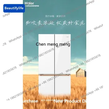 M67 BCD-509WGHTD1BY6U1 Mailangjin full-space fresh-keeping zero embedded cross door refrigerator
