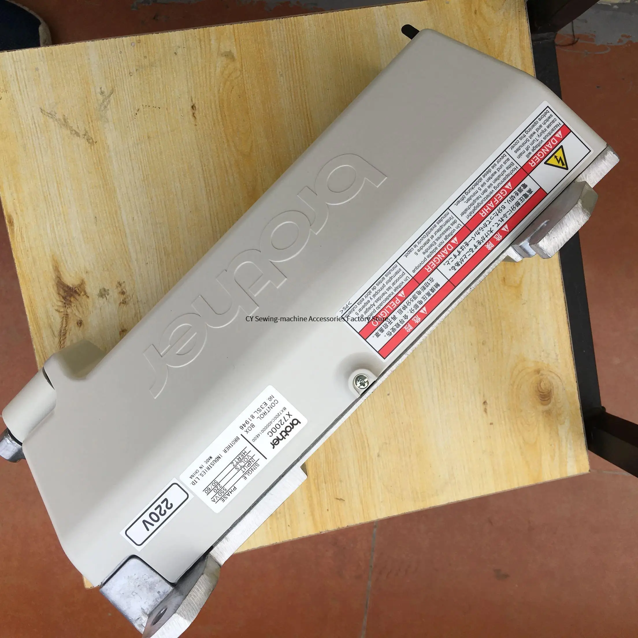 Disque dur électronique E10-1T
