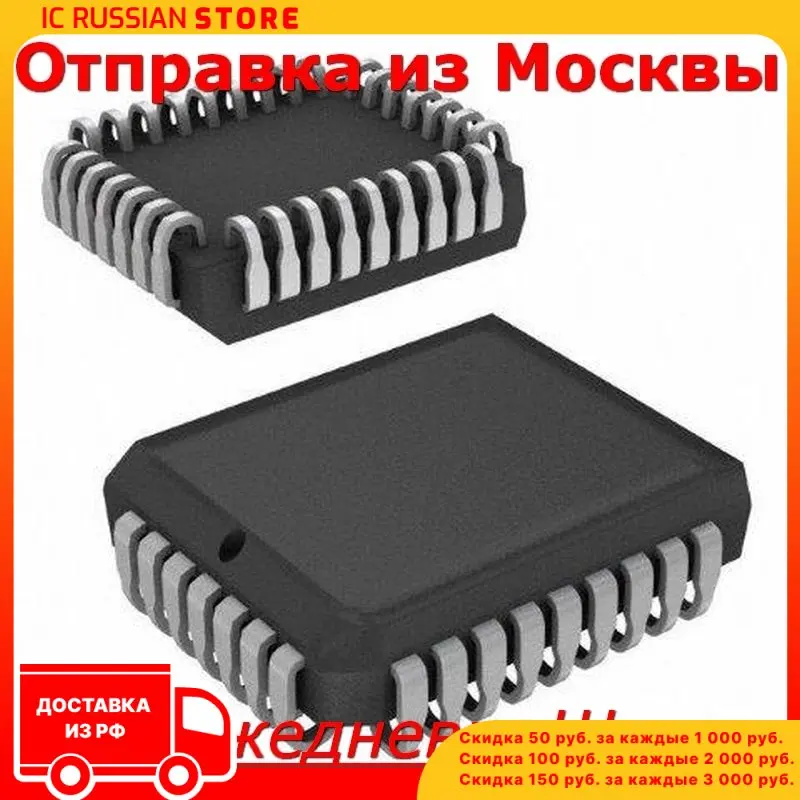 HT27C512-70 PLCC в корпусе PLCC32 | Электронные компоненты и принадлежности