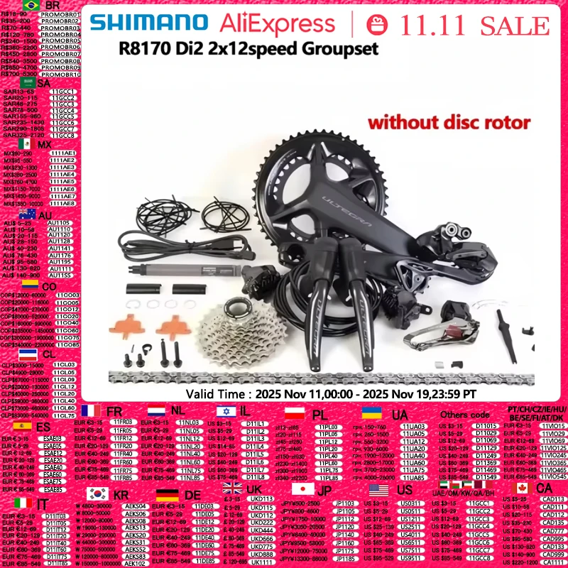 R8150セット 22169204-S.jpg