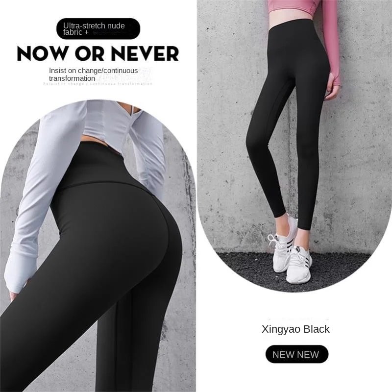 Elastic Tight Temptation Legging Full Zipper Open Crotch Sex Pants Female Sex Pants Couple Sex Pant Invisible Yoga Leggins Women