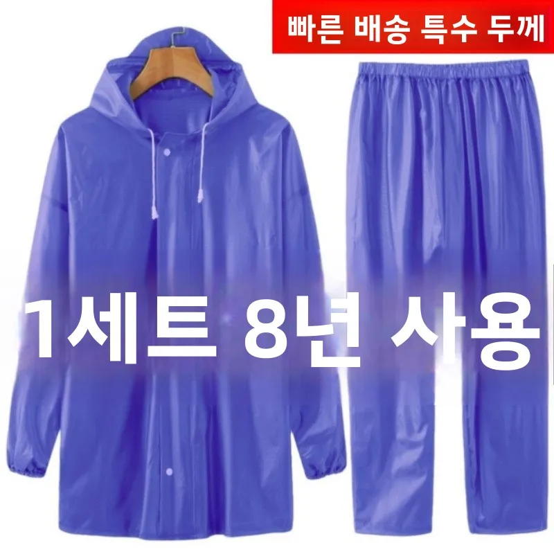 새로운 고탄성 PVC 레인코트 및 레인 팬츠 분리형 세트 (남성용 성인용 두꺼운 야외 오토바이 방수복)
