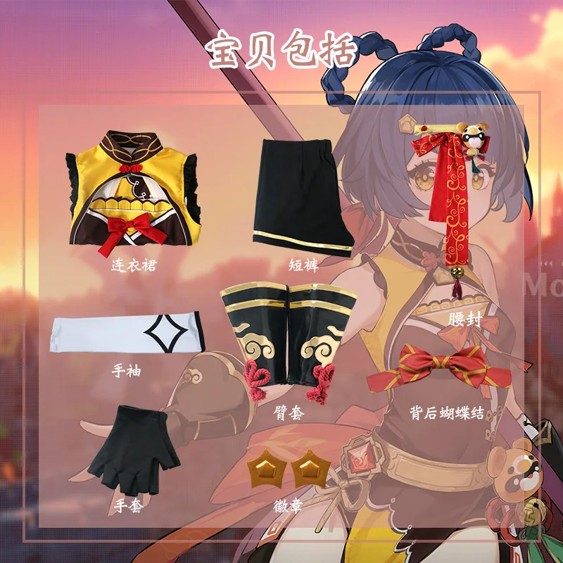 ҷ  ִϸ̼ Genshin Impact Cos Xiangling  ڽ ǻ  ü Ʈ   巹 ݹ