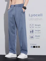 Lyocell Ultra-thin Casual Pants Men Loose Elastic Business Spring Summer Trousers Breathable Straight Korean Fashion Male Pants