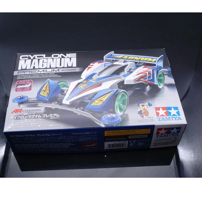 TAMIYA サイクロンマグナム ミニ四駆 タミヤ 1/32 フルカウルミニ四駆シリーズ サイクロンマグナム