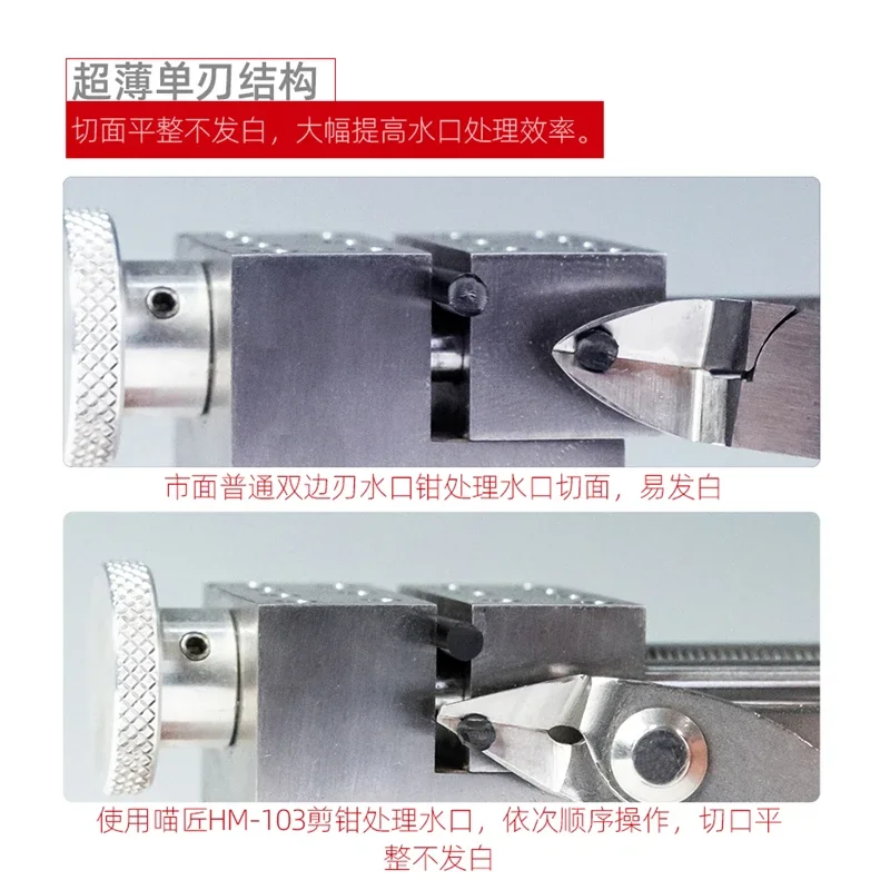 HOBBY MIO HM-103 싱글 블레이드 니퍼, 스테인레스 스틸 플라이어 모델 절단 도구, 조립 모델 도구, 군사 모델 DIY 도구