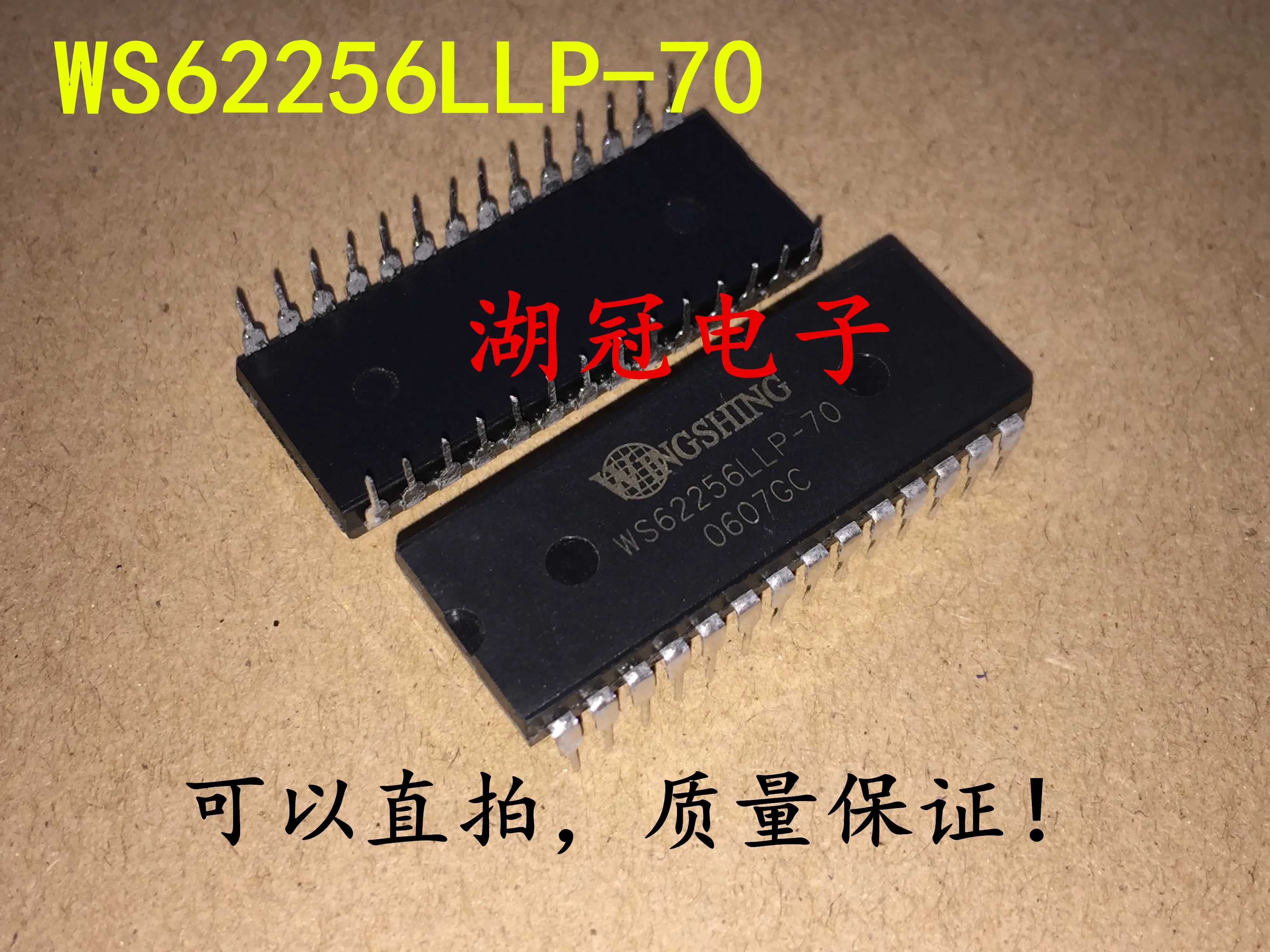 

10pcs original new WS62256LLP-70 DIP Integrated Circuit IC