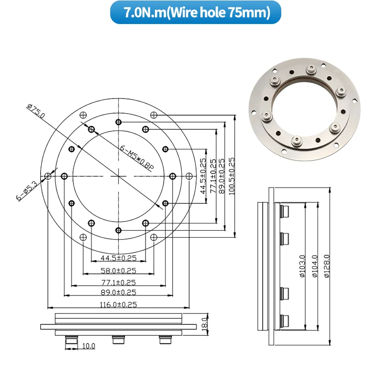 7.0N.m(hole 75mm)