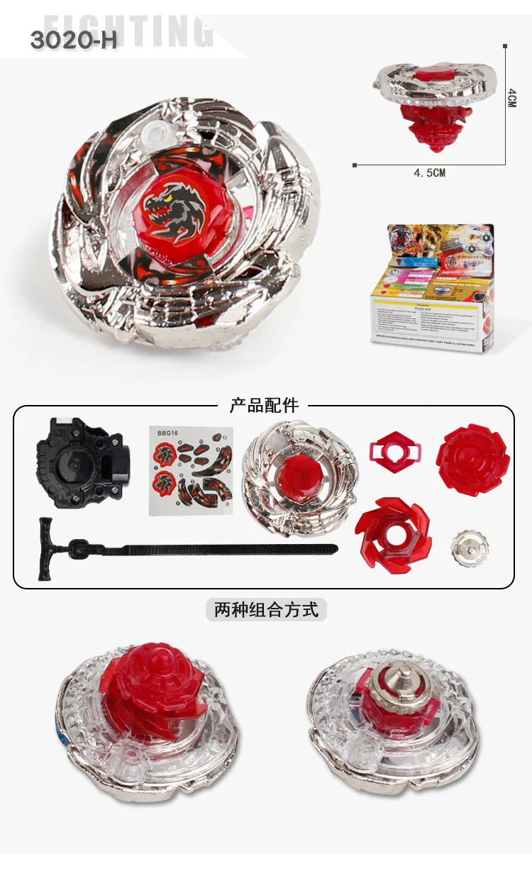 メタルファイトベイブレード BBG-16 ダークナイトドラグーンLW160BSF 国内正規品 メタルファイトベイブレード ダークナイトドラグーン