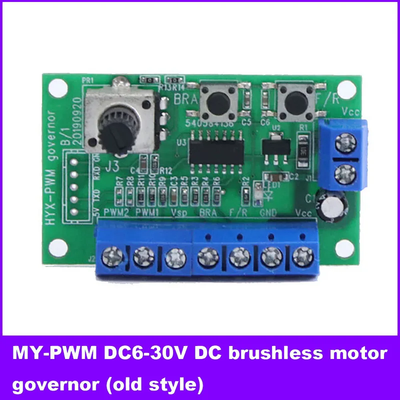 5V 12V 24V Dc Brushless Motor Pwm Speed Controller (Vecchio) Universal Emergency Stop Brake Regolatore Di Velocità Continuo