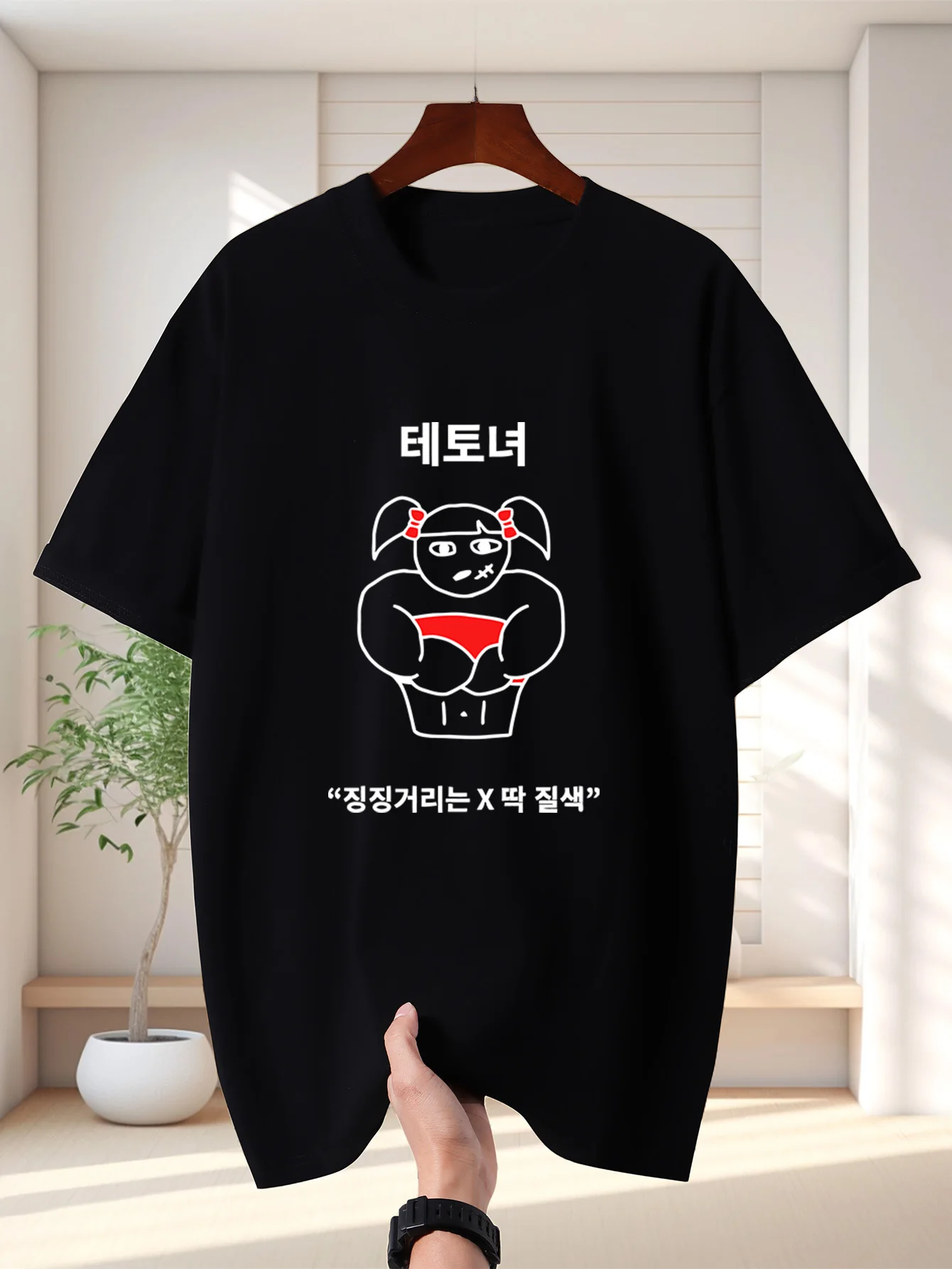 Korean Meme Men's Crew Neck Graphic T-Shirt - Muscle Girl Stick Figure Casual Streetwear Tee