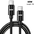 60W 1M