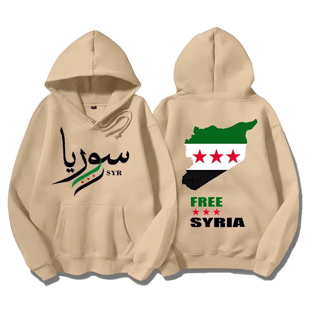 Syrian Freedom Hoodies Damascus Syria Pullovers Unique Syria Map Sweatshirts Anti-War Unisex Clothing Peaceful Protest Sudaderas 2