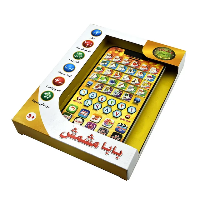 New Arabic Mini IPad Design Toys Tablet, Children Learning Machines, Islamic Holy Quran Toy, Alphabet , Numbers , Music AL-Huda 2