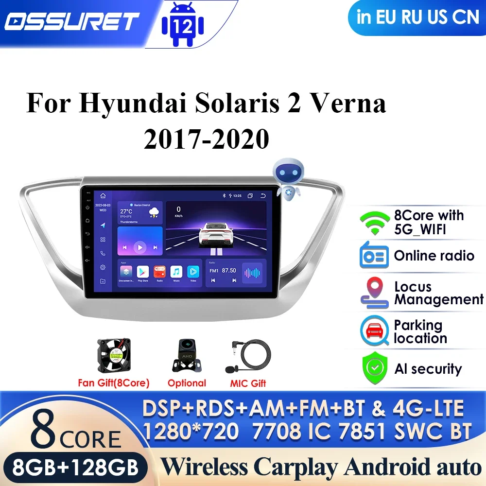 

Автомагнитола 2 Din, Android 12, мультимедийный видеоплеер для Hyundai Solaris 2 Verna 2017-2020, GPS-навигация, Авторадио Carplay