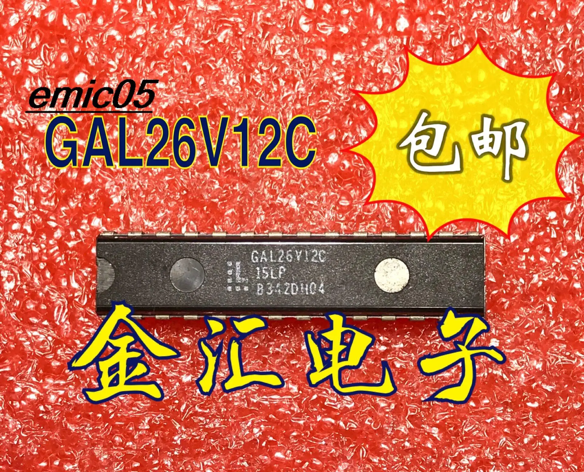 

10pieces Original stock GAL26V12C 28 DIP-28