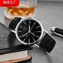 

MODIYA watch Simple Quartz Men's Watch Belt Gift Watch Men