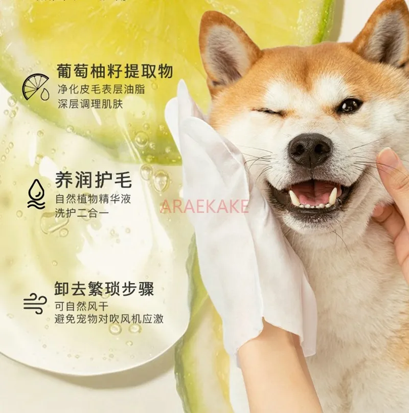 Pet wash free gloves, cat wet wipes, cleaning dogs, dry cleaning special for cats, disposable bathing