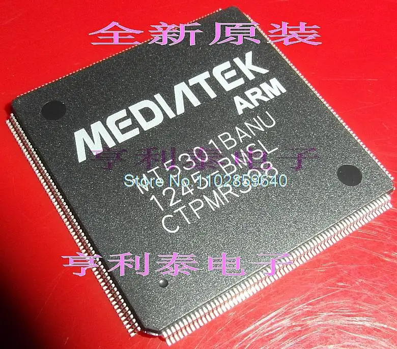 

MT5301BANU