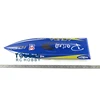 DTRC Toucanhobby H750 Prepainted Blue Electric Racing KIT RC Boat Hull Only for Advanced Player 3