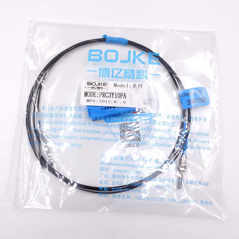 PRC3Y10FA replaces FU-35FA coaxial multi-core M3 reflective fiber