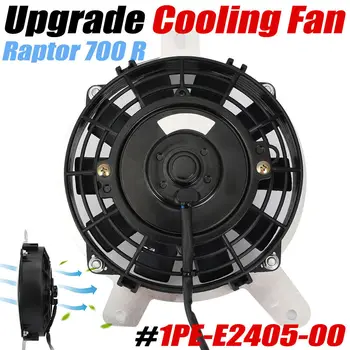 고성능 냉각 팬 1PE-E2405-00, 야마하 랩터 700 랩터 700R 2013 - 2020 YFM700 YFM700R YFM700RSE