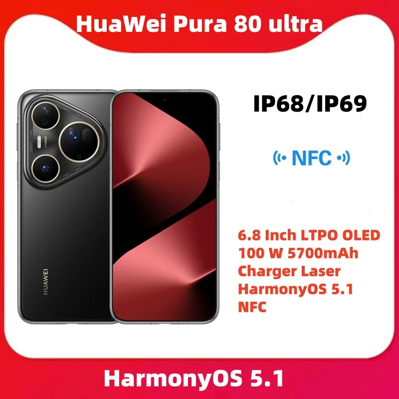 新型Huawei Pura 80 Ultra、6.8インチLTPO OLED、100W急速充電