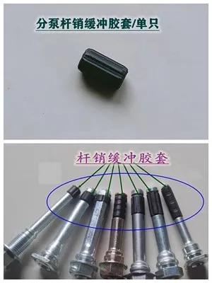 Front Rear Brake Wheel Cylinder Screw Rod Pin Dust Cover Caliper Rubber Sealant Sleeve For 2012- Honda CRV 1pc
