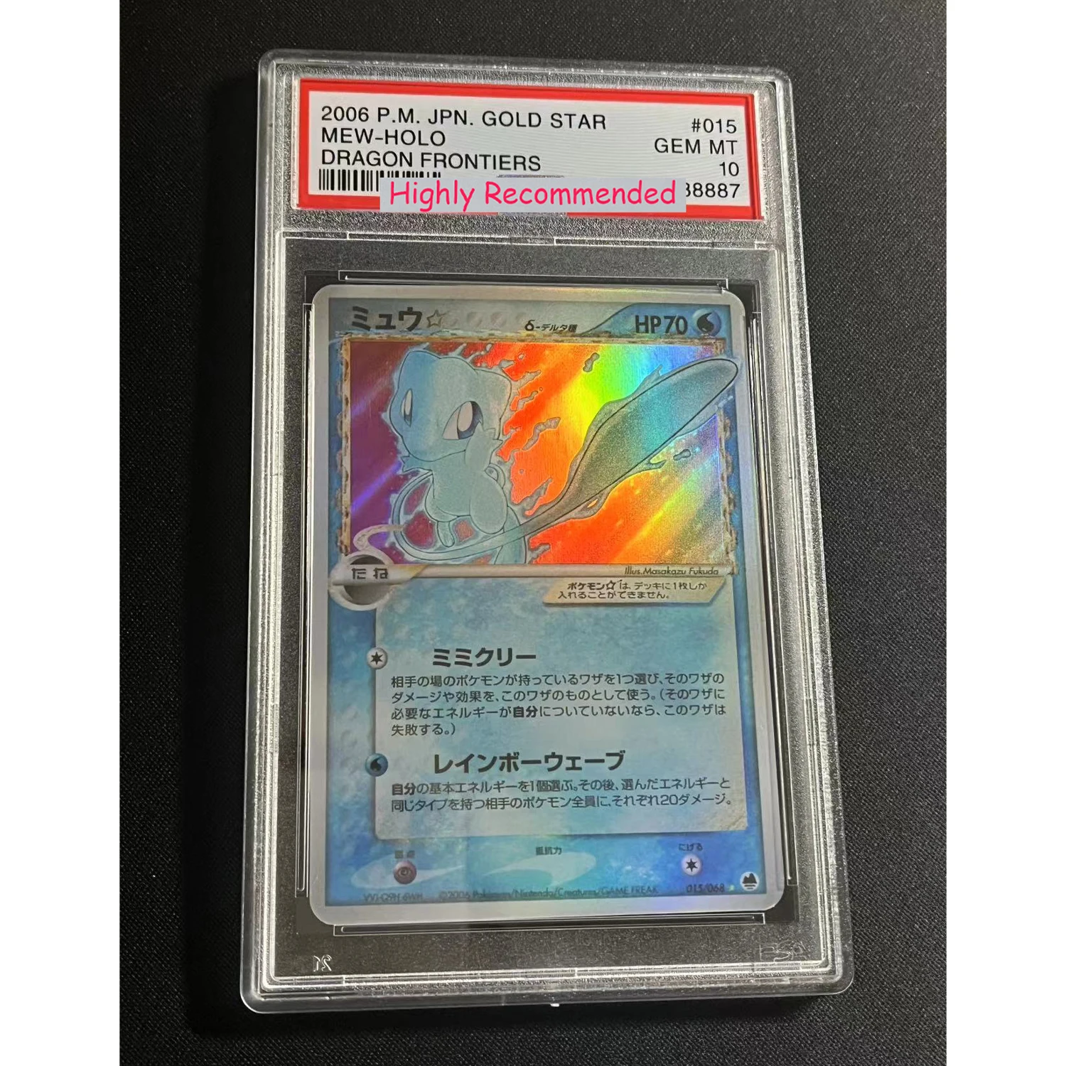 Diy Self Made PTCG Umbreon Gengar Lugia Copy Version 10Points Rating Card Charizard Collection Card Classic Anime Gift Toy