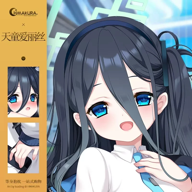 

Подушка Tendou Arisu Dakimakura с рисунком аниме, обнимающая тело, предметы одежды, наволочка в японском стиле, подстилка для кровати
