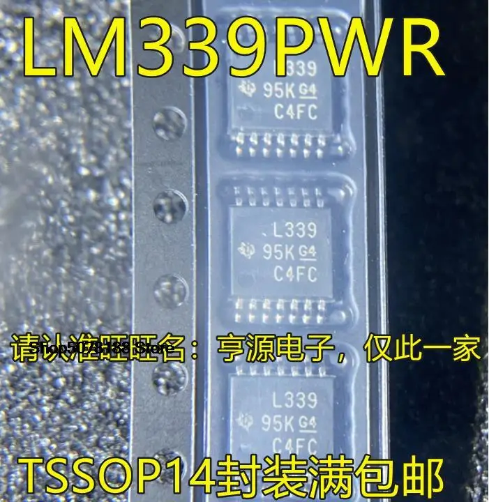 

10 шт. LM339PWR LM339PW L339 TSSOP14 Оригинальный Новый Быстрая доставка