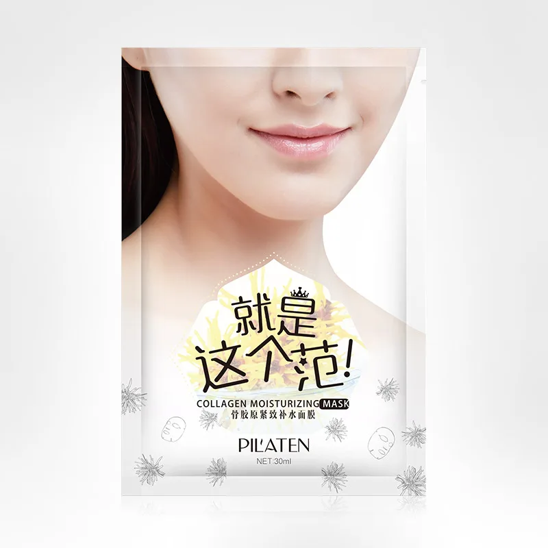 PIL'ATEN Bone Collagen Firming And Hydrating Face Mask 1.16USD/PC  3PCS/BAG