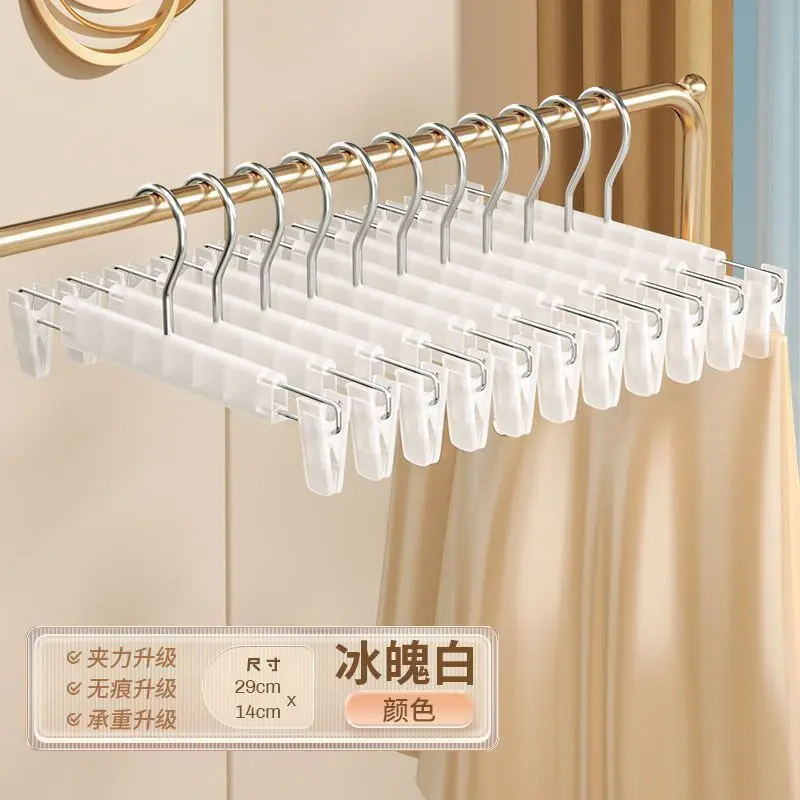 Pants Hanger Adjustable Clips Space Saving Anti-Slip Metal Rack Women's Skirt Clothes Organizer Socks Lingerie Racks