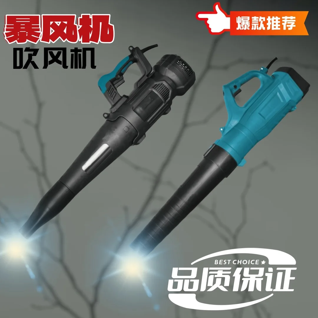 슈퍼 파워 블로워 스톰 헤어 드라이어 110V/220V 헤어 드라이어