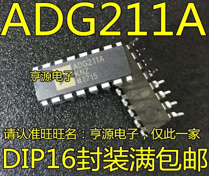 

10 шт./партия 100% новый ADG211AKN ADG211AKNZ ADG211A ADG211 DIP-16