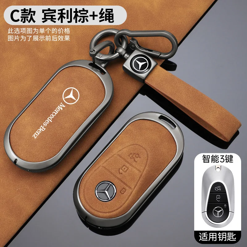 تصميم عصري لغطاء مفتاح السيارة المصنوع من سبائك ال...