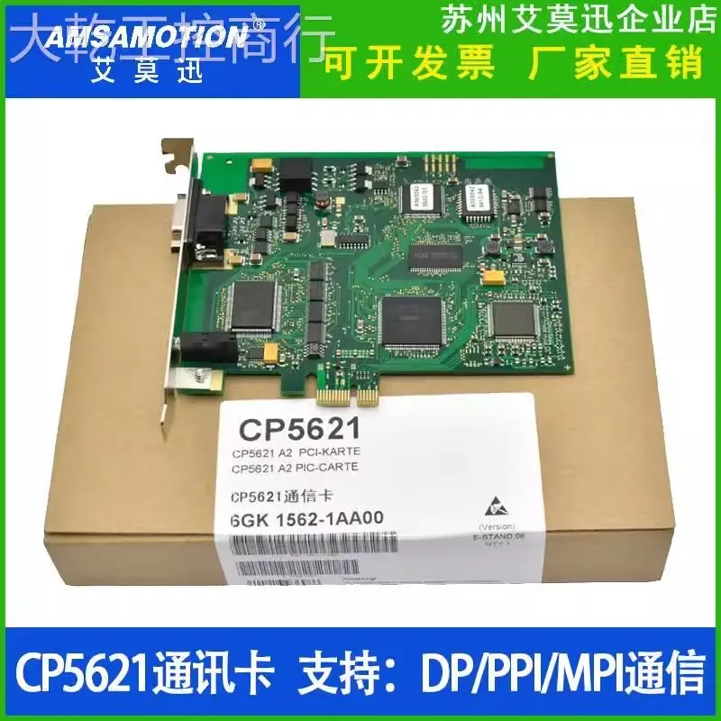 

Макияж для разницы 6GK1562-1AA00