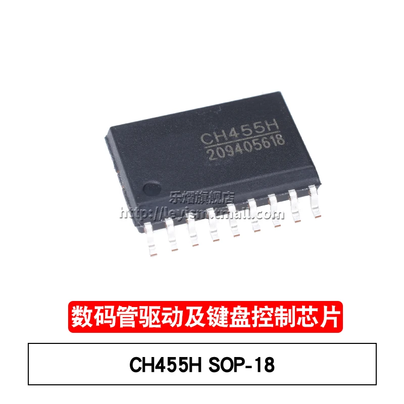 

Новинка и оригинал CH455H SOP-18, 10 шт.