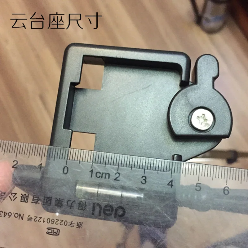 WF 41x41mm 330A 1005 Tripod Head Pan Tilt Quick Assembly Board Replace Camera Stand Part ABS Camera Ball Head PTZ Tools
