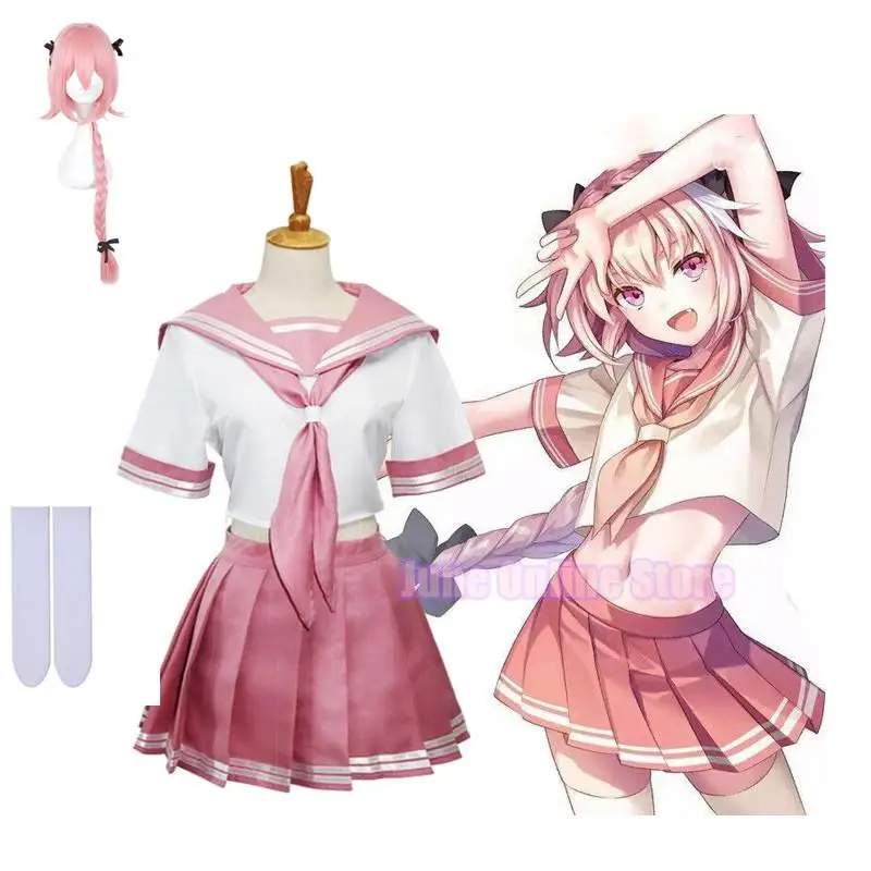 

Аниме Fate Apocrypha Astolfo Косплей костюмы японские студентки школьная форма JK Хэллоуин Рождество Сейлор полный комплект