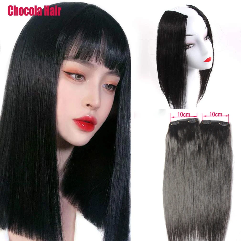 Chocala 16inch 18inch 20inch 80g Two Piece Clip in Set 100% Real Natural Human Hair Extensions