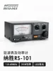 Original NISSEI RS-101 1.8-60Mhz 3KW SWR POWER Meter with Led Backlight For HF Shortwave Radio 1