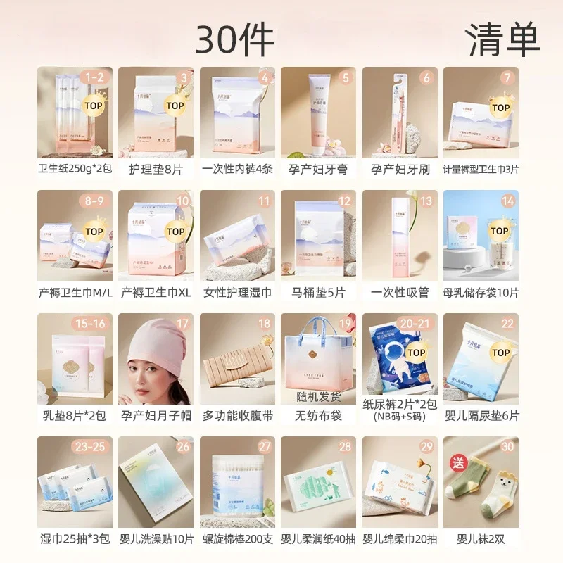 All Essentials in One Place Ultimate Maternity Bag Set Pregnant Women Gift Pregnancy Cushion Nappy Diaper for Mommy Baby Care